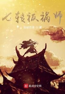 重装机兵梦
