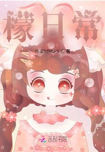 月老乱点鸳鸯谱