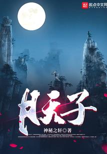 三年之痛七年之痒