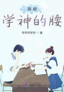 叶子系星辰的荒年