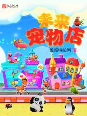 英雄何往