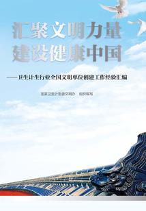 王者荣耀之激情战场