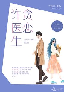 变幻星尘