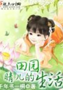 王爷的女将军