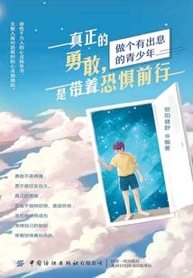 愿余生相随