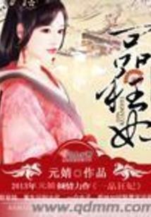 幻圣灵