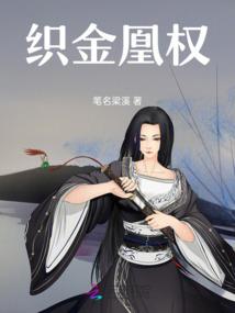 冥界之重生
