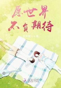 放荡不羁的那阵风