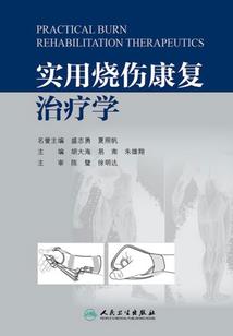 月光下的爱恋