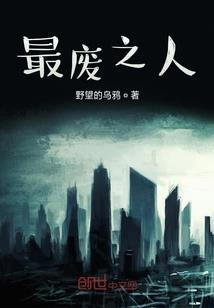 你走我不留