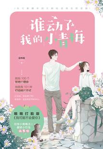 重回青春的岁月