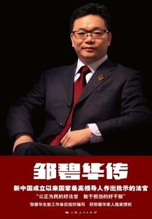 套路红包群改变人生