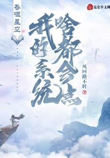晃动的发条