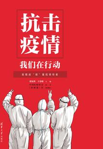 仙界狂少