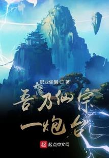 生命之门轮回