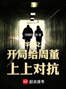 有关漂泊的故事