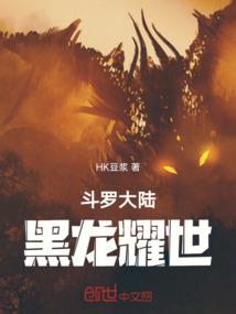 我的老板是霸道总裁