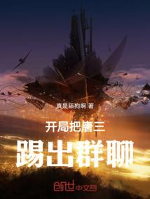 妻奴养成：老大慢点走