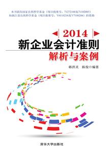 小桃子的人界之旅