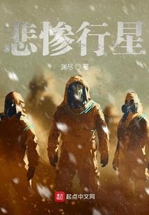 志怪广记