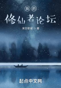 伐天卷