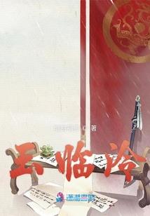 锦绣谋