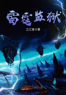 仙魔商店