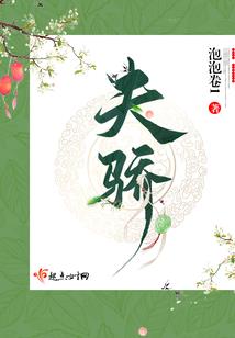 护龙校尉营之都市魔瞳