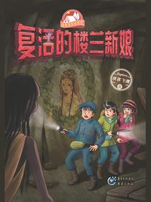 凤之巫