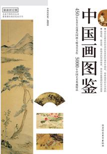 名探吴形声
