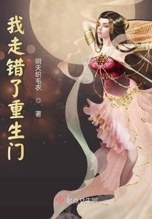 刺穿深渊