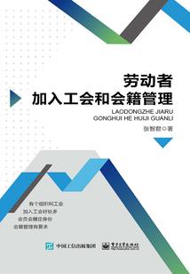 骁龙武主