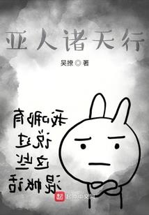 龙蛇古路