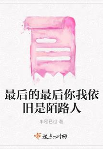剩女爱上小王爷