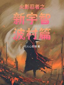 系统的坑爹之旅