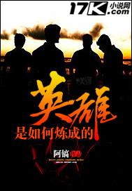 元戚