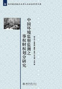 冥婚正配