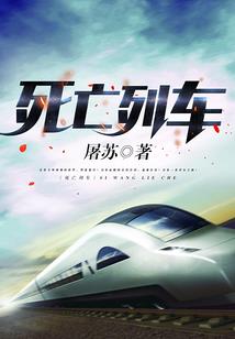 招夫记：十郎九美