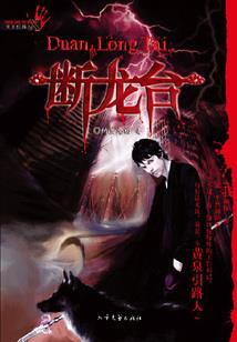 灭帝