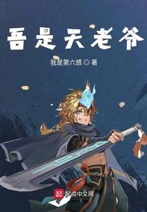 重生归来之王中王