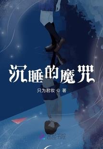 明星男神爱黏我