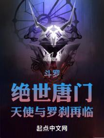 为爱复仇