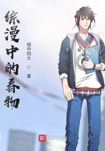 不死术师