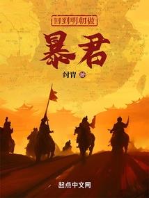 无冕圣君