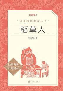 升贬