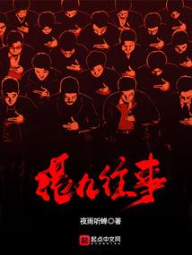 无敌心道