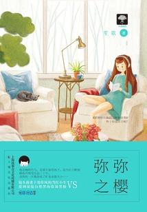 红颜一梦思故人
