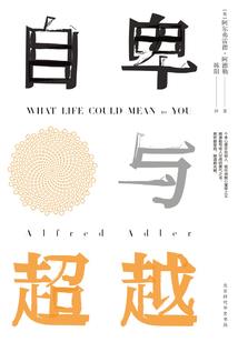 反派仙王养成系统