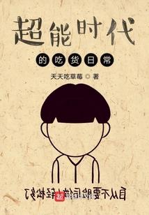 机甲霸师