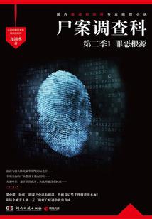 傲娇伯爵嗜宠撩人娇妻